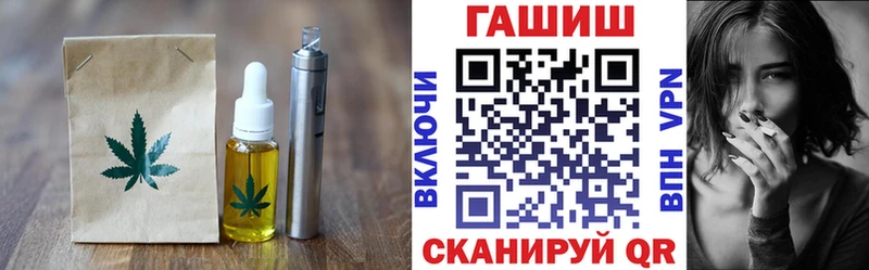 Печенье с ТГК марихуана  где продают наркотики  Подольск 