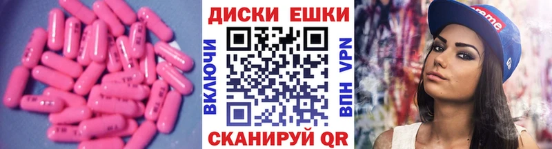 ЭКСТАЗИ Punisher купить наркотик Подольск