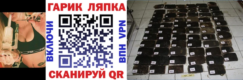 ГАШ Cannabis  Подольск 