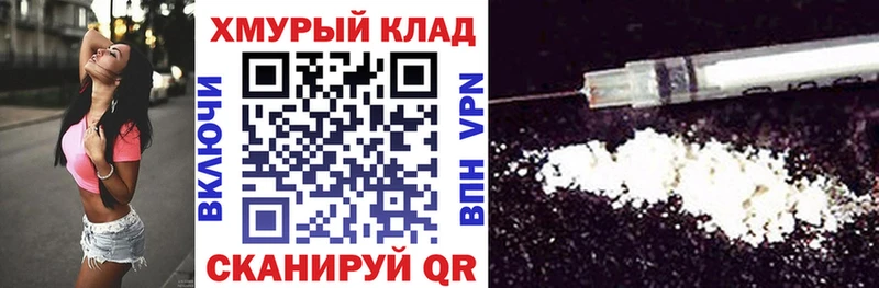 ГЕРОИН герыч  Подольск 