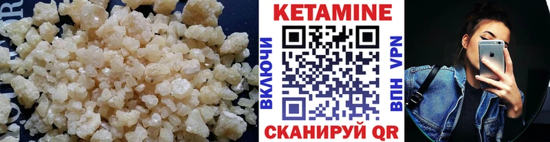Кетамин ketamine  Подольск 