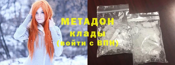 мефедрон VHQ Верея