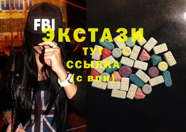 мефедрон VHQ Верея