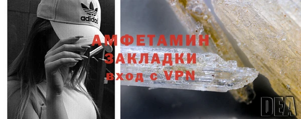 а пвп мука Верхнеуральск