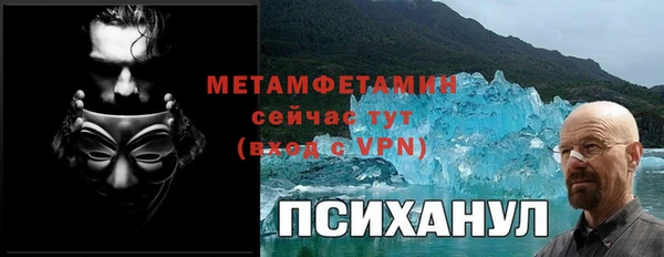 а пвп мука Верхнеуральск