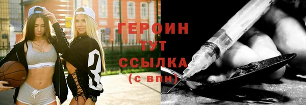 ешки Верхний Тагил