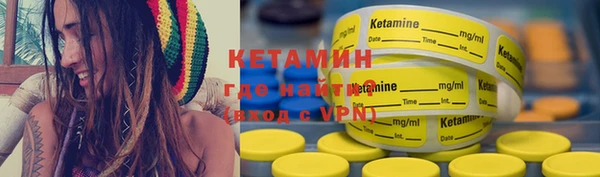 мефедрон VHQ Верея