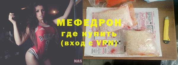 мефедрон VHQ Верея