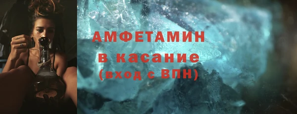 мефедрон VHQ Верея