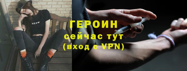 мефедрон VHQ Верея