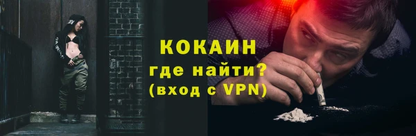 мефедрон VHQ Верея