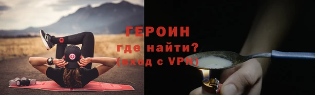 мефедрон VHQ Верея