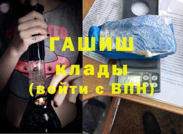 мефедрон VHQ Верея