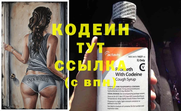 мефедрон VHQ Верея