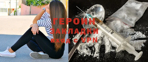 мефедрон VHQ Верея