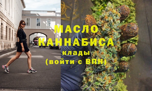 мефедрон VHQ Верея