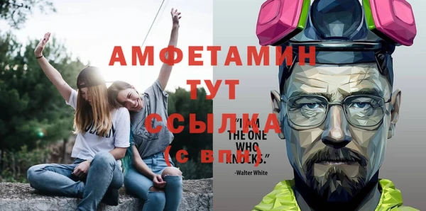 мефедрон VHQ Верея