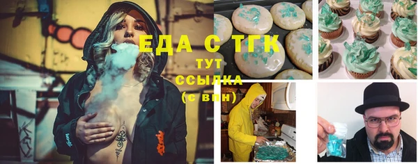 мефедрон VHQ Верея