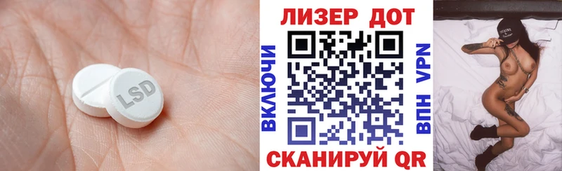 LSD-25 экстази ecstasy Подольск