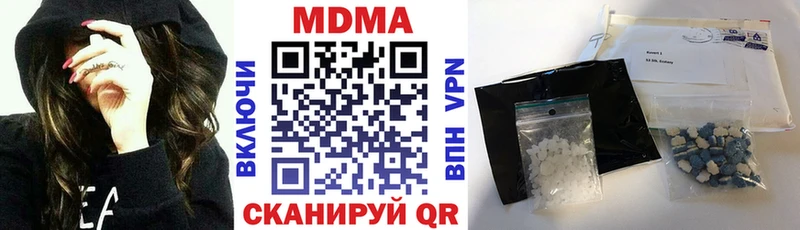 MDMA VHQ  Подольск 