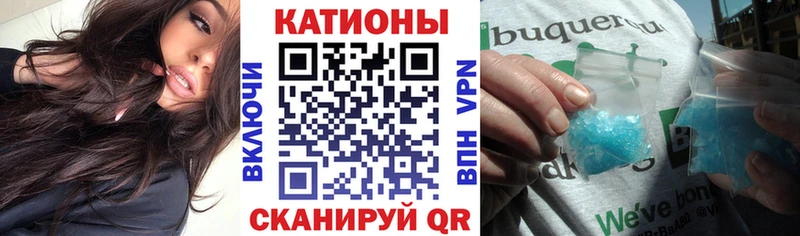 что такое   OMG маркетплейс  МЯУ-МЯУ кристаллы  Подольск 