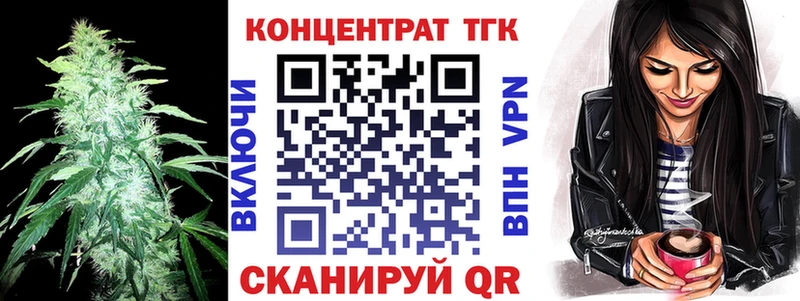 Дистиллят ТГК THC oil  Подольск 